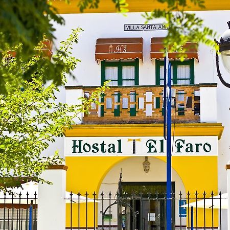 Hostal El Faro 호텔 치피오나 외부 사진